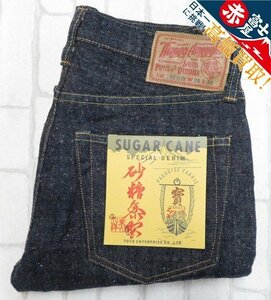 3P5397/未使用品 SUGAR CANE HINOYA別注 14oz. 琉球藍混左綾砂糖黍デニムパンツ SC42021HY シュガーケーン ヒノヤ