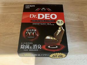 【新品】CARMATE カーメイト Dr.DEO ドクターデオ プレミアム シート下タイプ 無香 D229