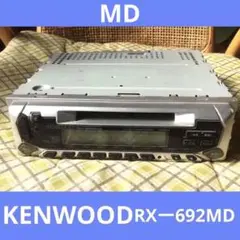 KENWOOD ケンウッド　RXー692MD  カーオーディオ