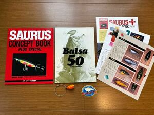 バルサ50 ザウルス アルファ＆クラフト 懐かしアイテム5点セット Balsa50 SAURUS