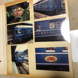 17/鉄道写真 87〜88年代　12枚