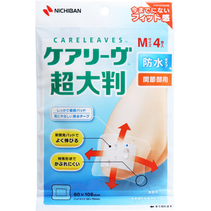 まとめ得 ケアリーヴ 超大判 防水タイプ 関節部用 Mサイズ 4枚入 CLCHOB4M x [15個] /k