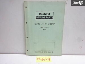 いすゞ ISUZU 純正 NHR エルフ150 イラストパーツカタログ パーツリスト カタログ 1990年5月製 5-8876-0613-0 即納 在庫有 棚30-2