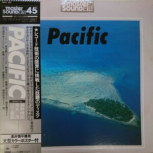LP (マスターサウンド、45rpm)/細野晴臣 、鈴木茂、 山下達郎〈 Pacific〉浅井慎平