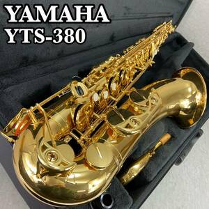 YAMAHA　ヤマハ　テナーサックス Tenor　SAXPHONE 管楽器　YTS-380　ゴールドラッカー　マウスピース　セミハードケース　初心者　入門用