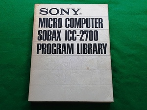 SONY MICRO COMPUTER SOBAX ICC-2700 PROGRAM LIBRARY■ソニー マイクロコンピュータ プログラムライブラリー