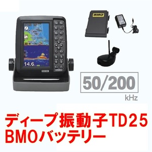 【新品未使用】ホンデックス PS-611CNII Deep仕様 BMOバッテリー GPS cn2 HONDEX 魚群探知機