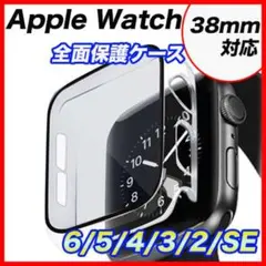 アップルウォッチ Apple Watch カバー ケース ガラスフィルム 38