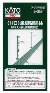 KATO HOゲージ 単線架線柱 12本入 5-052 鉄道模型用品