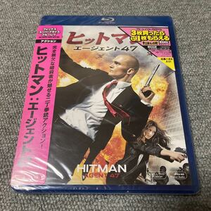 Blu-ray 新品 未開封 ヒットマン47 Blue-ray 希少 期間限定出品中！ブルーレイ ヒットマン