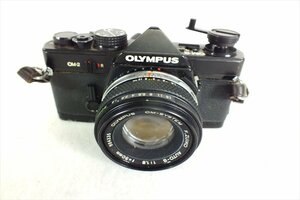 ◇ OLYMPUS オリンパス OM-2 フィルム一眼レフ AUTO-S 1.8 50 中古 現状品 240308T3188