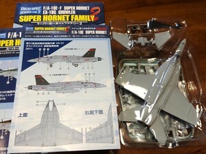 エフトイズ スーパーホーネット ファミリー2 1/144 F/A-18E ホビコレ限定 VX-31 ダストデビルズ 部隊指揮官機 ハイスペックシリーズ F-toys