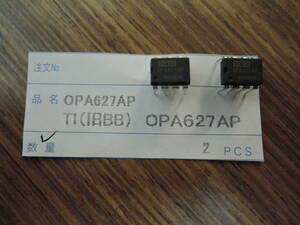 新品・未開封 OPA627AP 2個セット 1回路→2回路変換基板(キット) 金メッキソケット２個付き