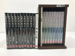 【TAG・中古】☆ユーキャン 戦争 DVD セット☆8-240412-SS-25-TAG