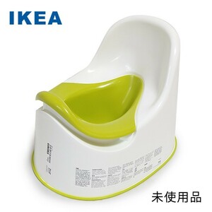 【送料無料】未使用 IKEA イケア LOCKIG ロッキグおまる, ホワイト/グリーン Monika Mulderデザイン イタリア製