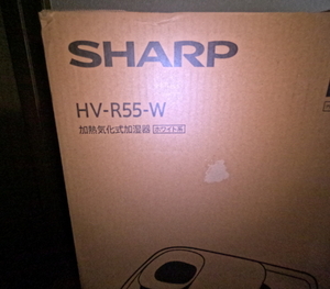 SHARP プラズマクラスター 加熱気化式加湿器 HV-R55-W（プレミアムホワイト） 新品
