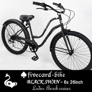 【１週間前後でお届け】ファイブカードブラックスワンマットブラックビーチクルーザー２６インチBMX変速ギヤ付き