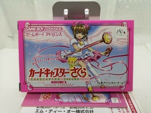 【箱説ハガキ付き・取説ソフト美品◆GBA カードキャプターさくら さくらカード編 他にも出品中、※匿名・同梱可 】/U3