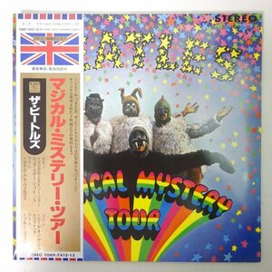 14030736;【美品/帯付/7inch×2/見開き】The Beatles / Magical Mystery Tour