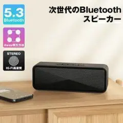 ✨bluetoothスピーカー ポータブルスピーカー ワイヤレス✨18H連続使用