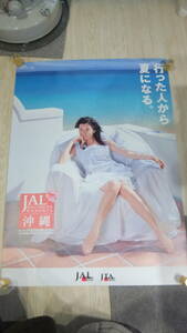 R060308断捨離　処分　最終出品 JAL　藤原紀香　告知ポスター未掲示　定形外発送対象外　保管品　