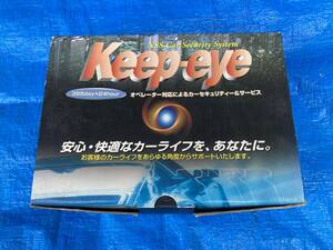 加藤電機 Keep-eye トータルカーセキュリティシステム 未使用品
