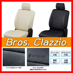 Clazzio クラッツィオ シートカバー NEW BROS 新ブロス ジムニー JA22W H7/11～H10/9 ES-0619