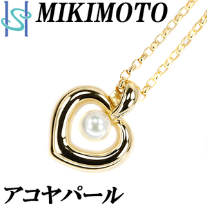 ミキモト アコヤパール ネックレス 4.9mm K18YG 透かし ハート ブランド MIKIMOTO 送料無料 美品 中古 SH108444