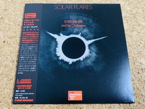 ★Sven Libaek and His Orchestra / Solar Flares / 国内盤CD 紙ジャケット仕様 / P-Vine PCD-24943 / レアグルーヴ/ライブラリー