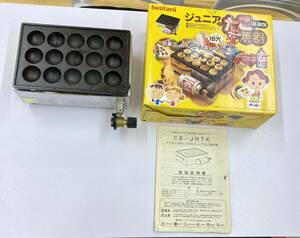 〈N618〉　Iwatani イワタニ ジュニア たこ焼き器 CB-JRTK 卓上 カセットガス ガスボンベ付属無し　作動未確認