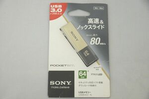 インボイス対応 未使用 外箱よごれあり SONY USBメモリー 64GB USM64GT N ソニー