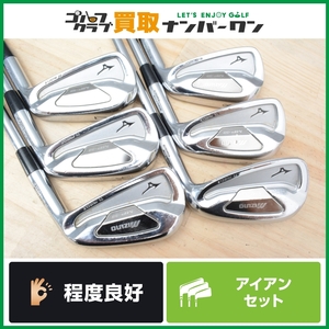 ★売切り★【人気モデル】ミズノ MIZUNO MP-59 アイアンセット 5～PW 6本セット N.S PRO 950GH フレックスSR MP59 NSプロ キャビティ