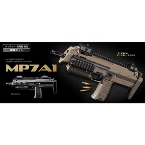 東京マルイ 電動ガン MP7A1 タンカラー TOKYO MARUI PDW パーソナル ディフェンス ウエポン サバゲー