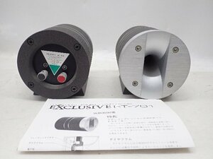 Pioneer パイオニア ホーン型ツイーターユニット Exclusive ET-701 ペア 台座/説明書付き ¶ 6DFB0-2