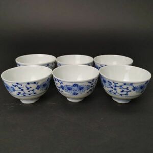 蔵出し !!【 花唐草文 染付 煎茶碗 6客 】青花 湯呑 煎茶 茶碗 茶器 古玩 ころ 古い 骨董 茶道具 古陶磁 古美術 時代物 アンティーク