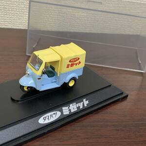 【TS0421 2】エブロ EBBRO ダイハツ ミゼット ライトブルー×クリーム 1/43スケール コレクション ミニカー