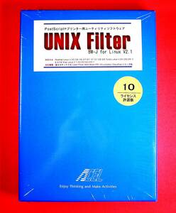 【4061】エイセル UNIX Filter BW-J for Linux 10ライセンス許諾版 新品 ユニックス フィルター PostScript(ポストスクリプト)プリンター用