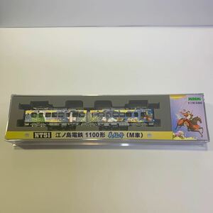 MODEMO 江ノ島電鉄1100形 義経号 (M車) モデモ Nゲージ NT51