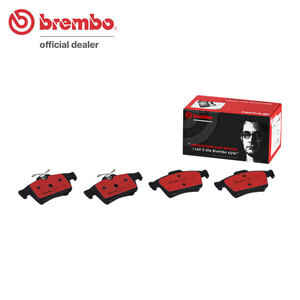brembo ブレンボ セラミックブレーキパッド リア用 マツダスピードアクセラ BK3P H18.6～H21.6 ターボ
