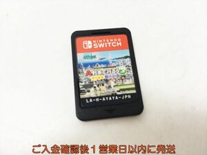 【1円】Switch A列車で行こう はじまる観光計画 スイッチ ゲームソフト　ケースなし 1A0424-371ka/G1