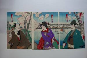 浮世絵 本物 国周 87-80「春遊四季を詠」　歌舞伎 役者絵 木版画 版画