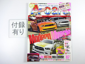 A4G A-cars/2013-7/サリーン　スピードスター351　S302