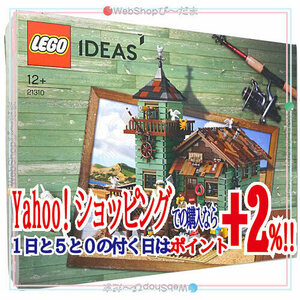 ★LEGO レゴ アイデア つり具屋 Old Fishing Store 21310◆新品Ss