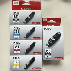 送料込 ★未使用品 ★Canon キャノン PIXUS 純正インクカートリッジ 取付期限内　350PGBK/XL 351BK XL/C XL/M XL/Y XL 大容量 計5個セット