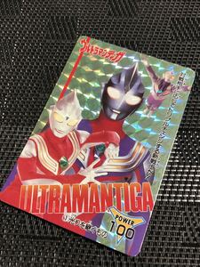 ウルトラマンティガトレーディングカード～ティガマルチタイプ　キラカード　円谷　特撮