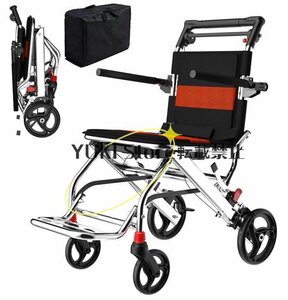 新入荷★軽量車椅子 車椅子 折畳み 軽量 コンパクト アルミ製車椅子 お年寄りや子供向け 飛行機持ち込み可 正味重量7.5KG