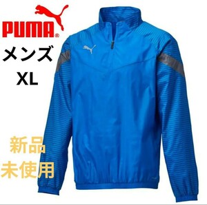 プーマ PUMA 裏起毛 ジャンパー トレーニングウェア(メンズXL)