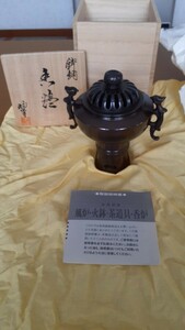 【新品】高岡銅器・風炉・火鉢・茶道具・ 香炉 ・香道具