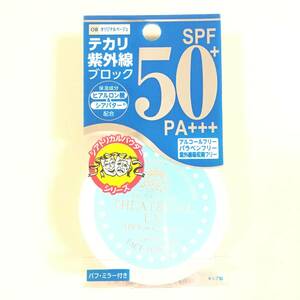 新品 ◆PALGANTONG (パルガントン) シアトリカルUVパウダー OB オリジナルベージュ (フェイスパウダー)◆ SPF50