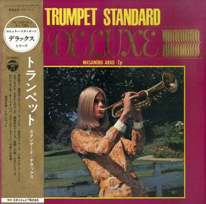 A00593209/LP/荒尾正伸「トランペット スタンダード/デラックス」